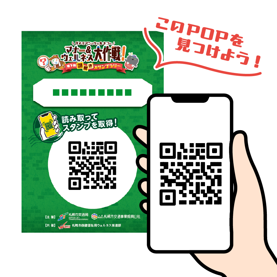 スタンプ読み込みの図