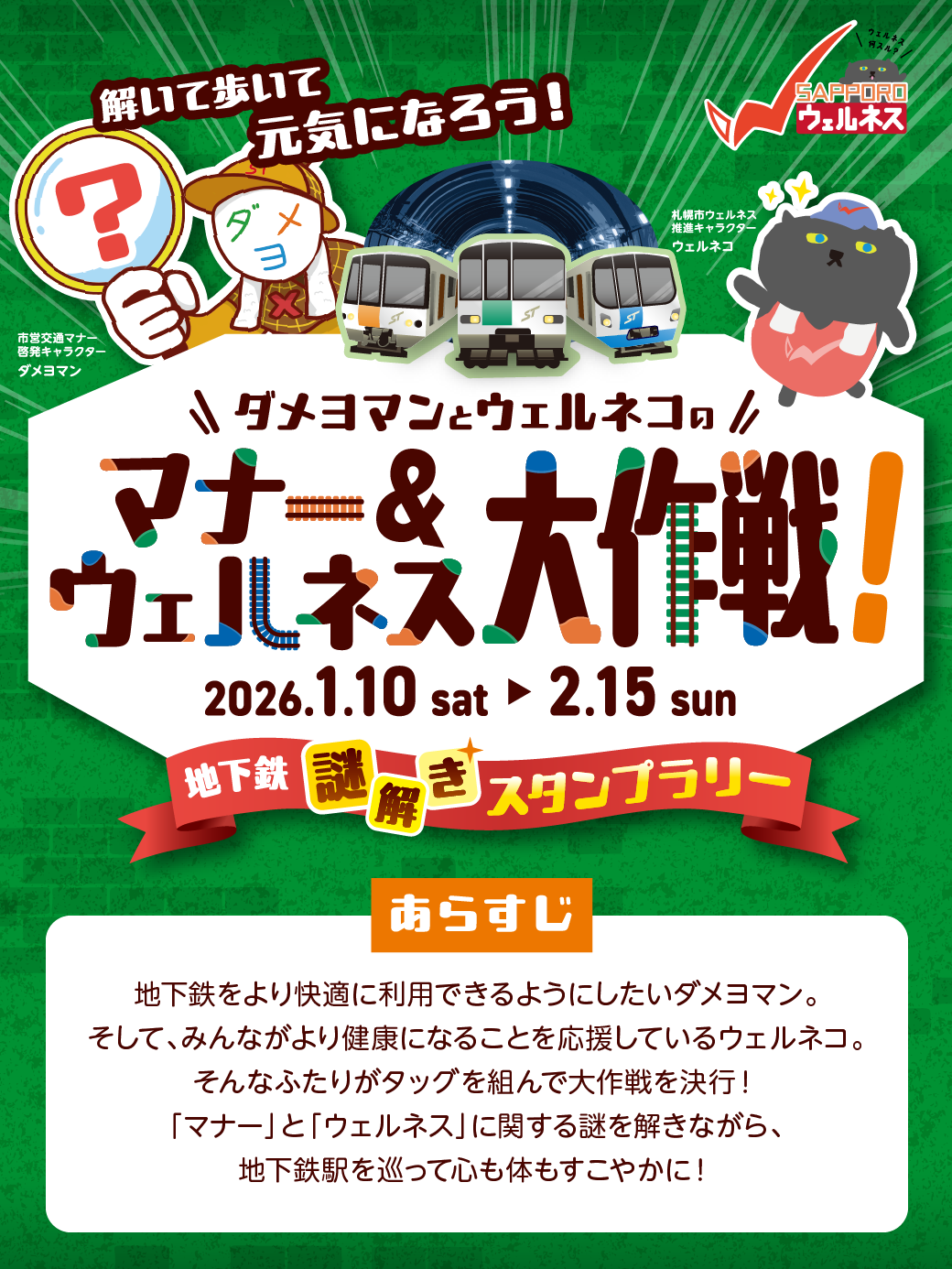 メインビジュアル